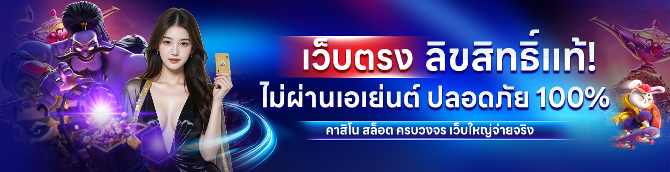 Razors88 - เดิมพันสุดคม ฟันกำไรชัดเจน